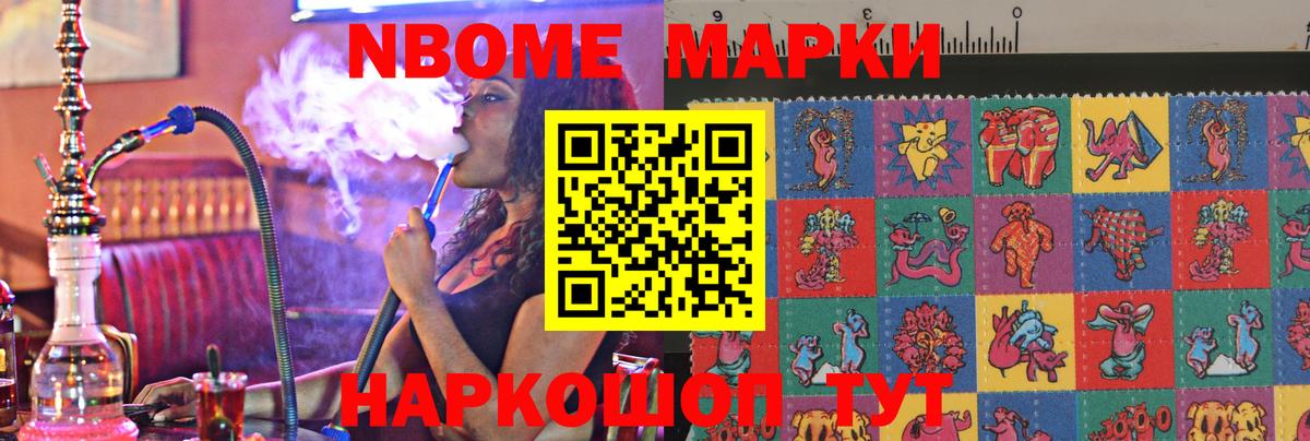 LSD-25 экстази кислота Лобня