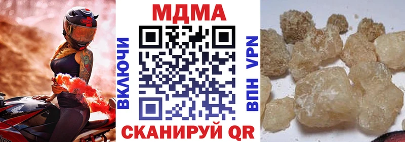 MDMA молли  Лобня 