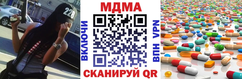МДМА молли Лобня