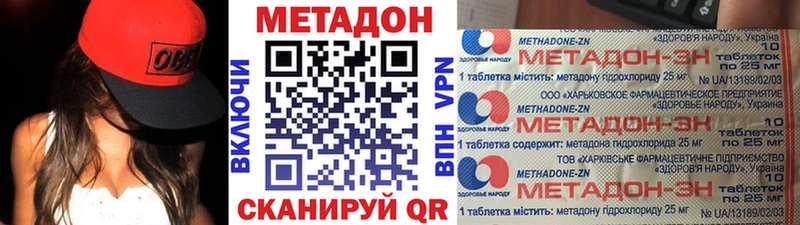 Метадон мёд  где найти   Лобня 