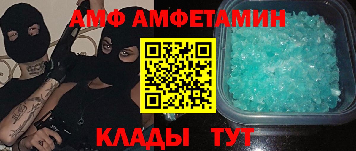 МЕТАМФЕТАМИН винт Лобня