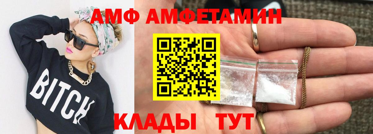Лобня  Первитин витя  Вход с VPN 