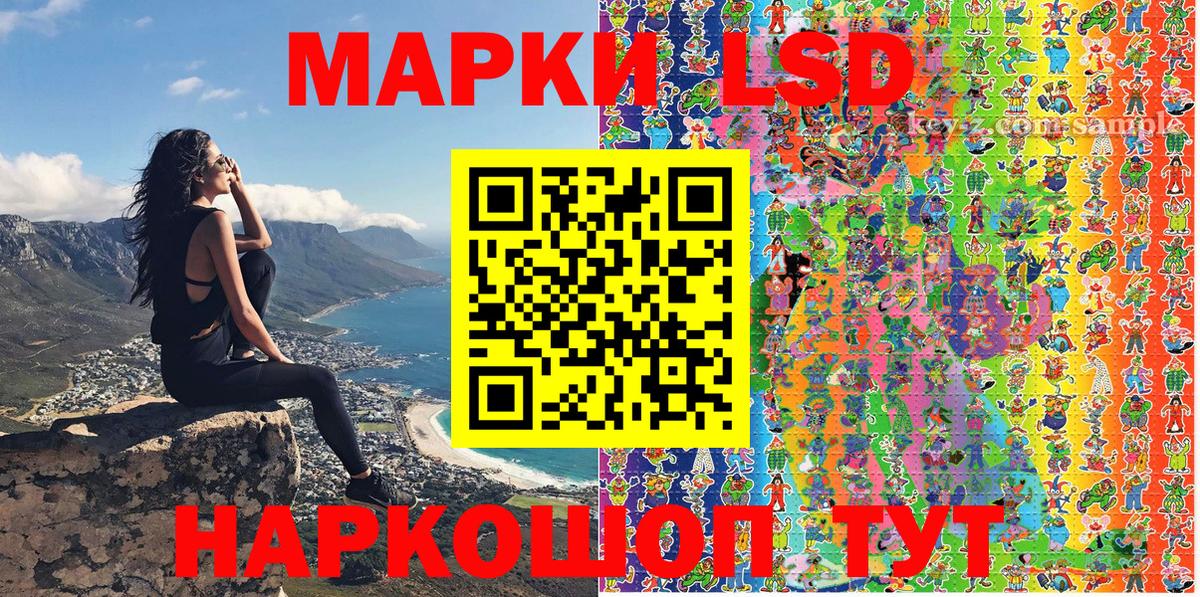 Лобня  Марки N-bome 1,5мг  Марки 25I-NBOMe  Вход с VPN 