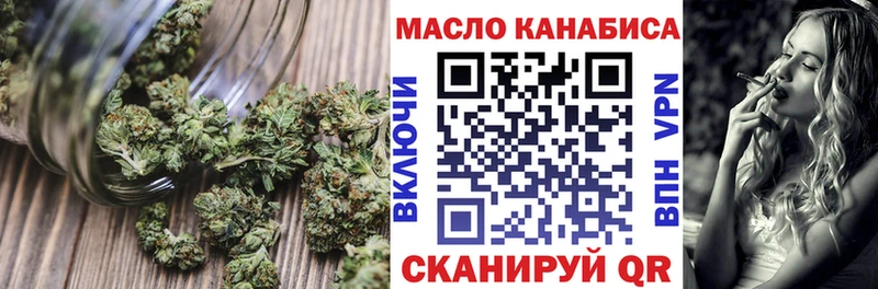 mega как войти  закладка  Лобня  Дистиллят ТГК вейп с тгк 