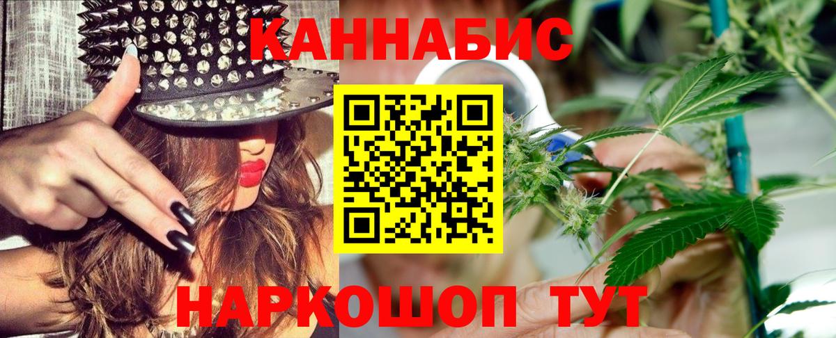 Канабис THC 21% Лобня